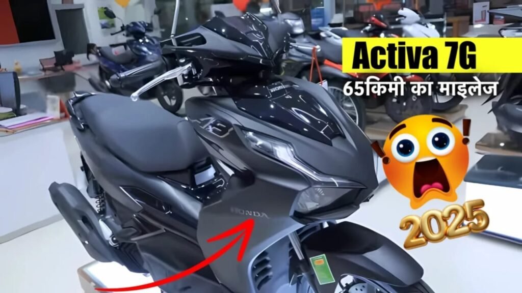 Honda Activa 7G 2025 – India’s No.1 Scooter Returns with Smart Features & 65 KM/L Mileage, Starting at Just ₹82,000!